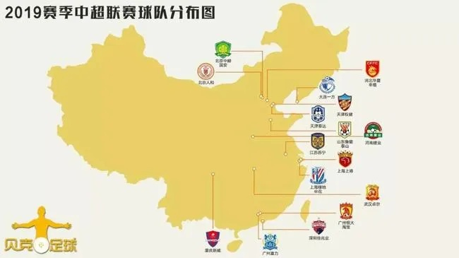 2014中超地图 2014中超官方集锦-第2张图片-www.211178.com_果博福布斯