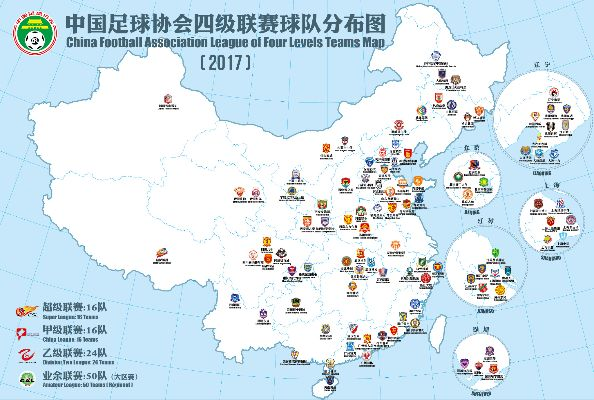 2014中超地图 2014中超官方集锦-第3张图片-www.211178.com_果博福布斯