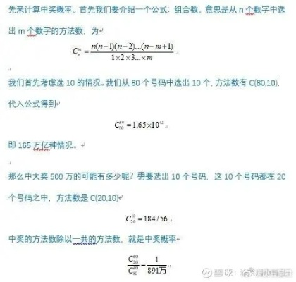 体彩欧洲杯怎么算的 体彩欧洲杯怎么算的中奖-第2张图片-www.211178.com_果博福布斯