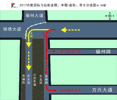 2017六月份马拉松 参与者须知及比赛路线介绍