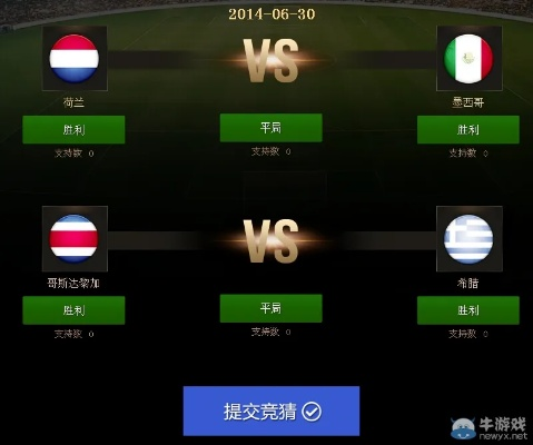 fifaonline3欧洲杯竞猜 fifa online4欧洲杯竞猜-第3张图片-www.211178.com_果博福布斯