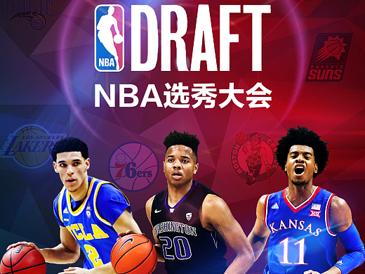 2017选秀nba天才 2017nba选秀视频-第2张图片-www.211178.com_果博福布斯