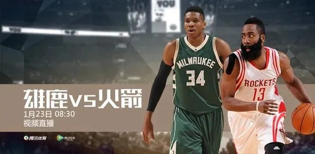 2017nba雄鹿 2017NBA雄鹿vS央视网-第3张图片-www.211178.com_果博福布斯