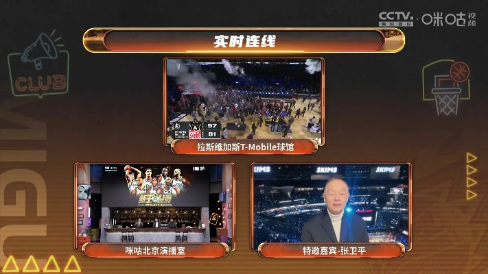 nba在线直播优直播最好的观赛体验-第2张图片-www.211178.com_果博福布斯