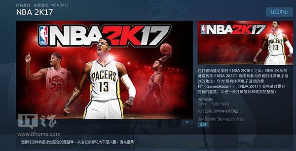 nba2k16 全新版本介绍