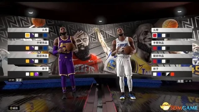 NBA2K21中F4方法攻略分享-第2张图片-www.211178.com_果博福布斯